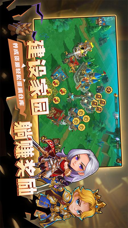 城堡传说2：迪亚佣兵团4