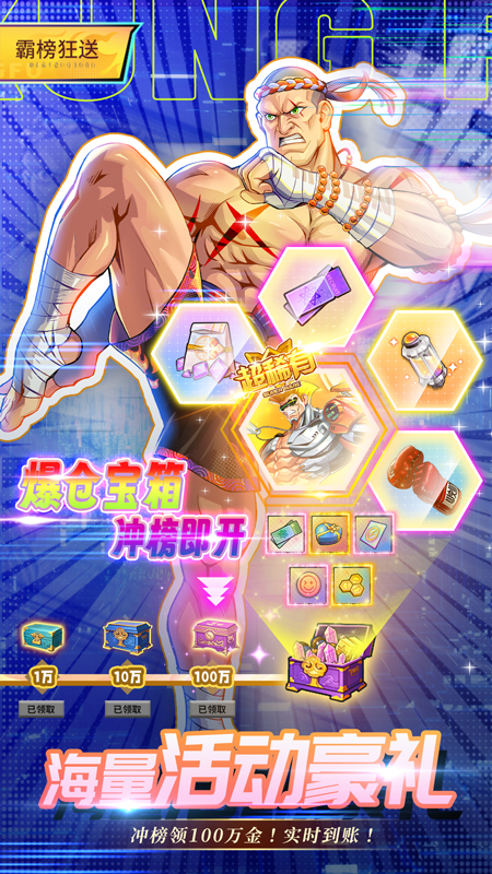 猎码计划3