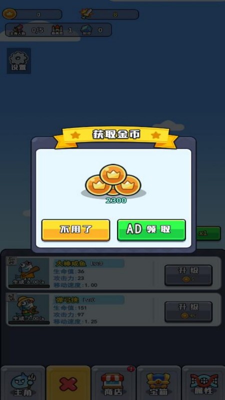 火柴人绝地冒险1