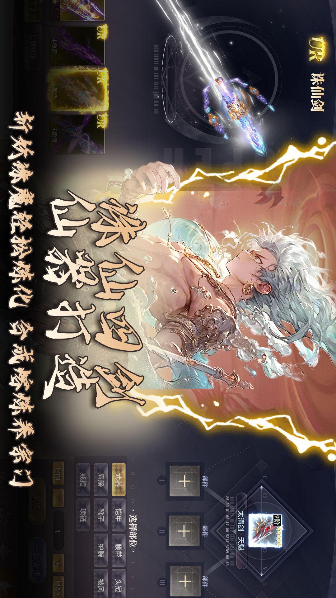 元启世界2