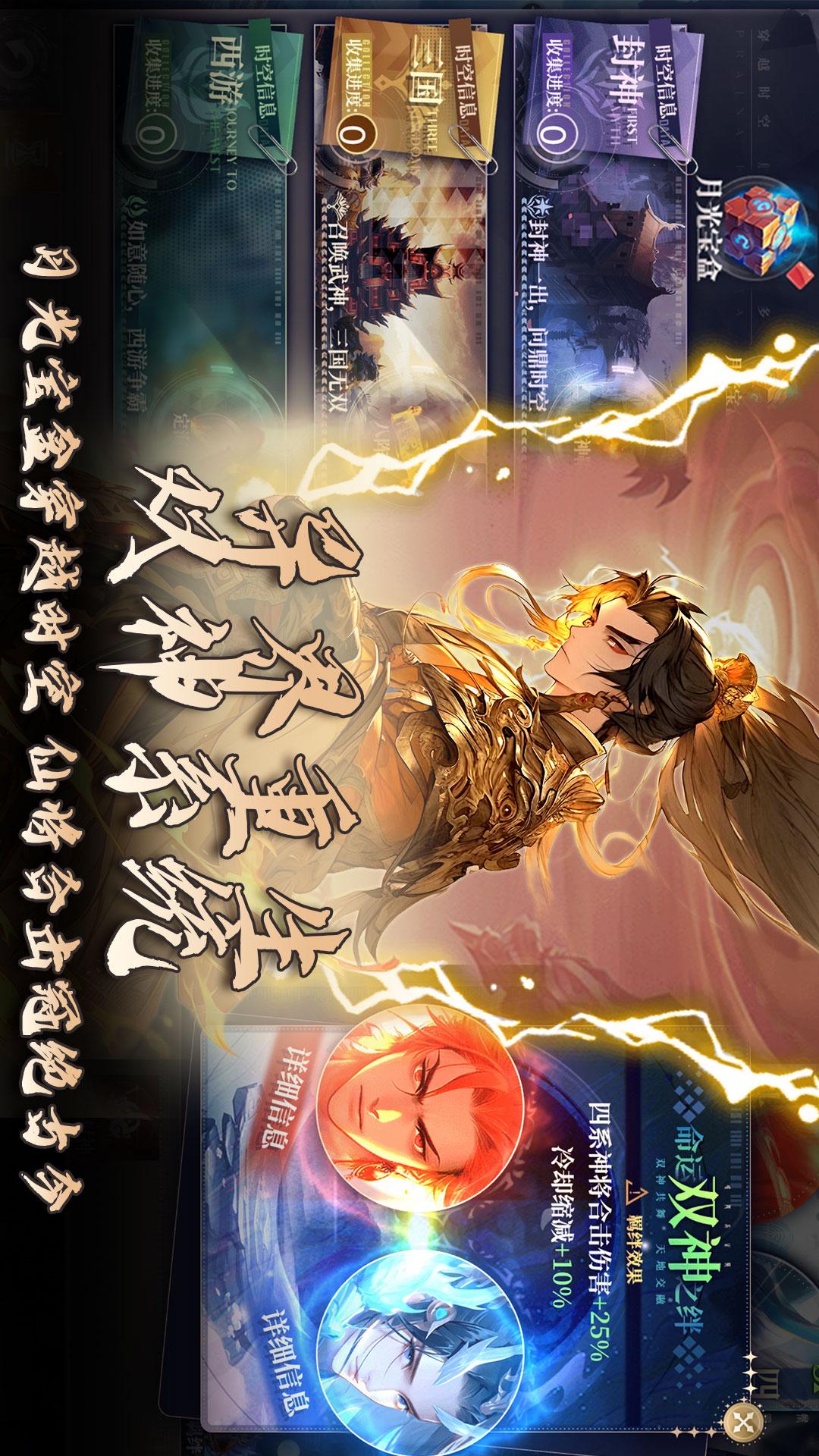 元启世界1