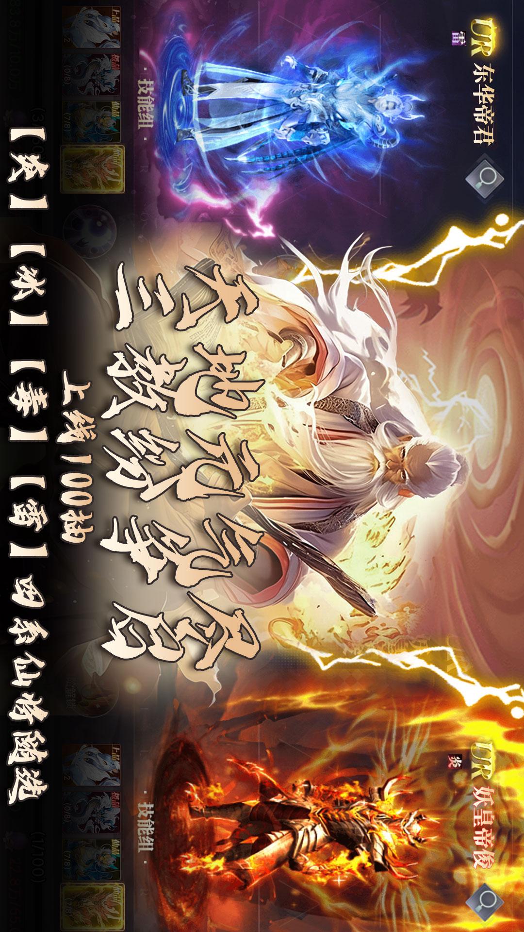 元启世界5