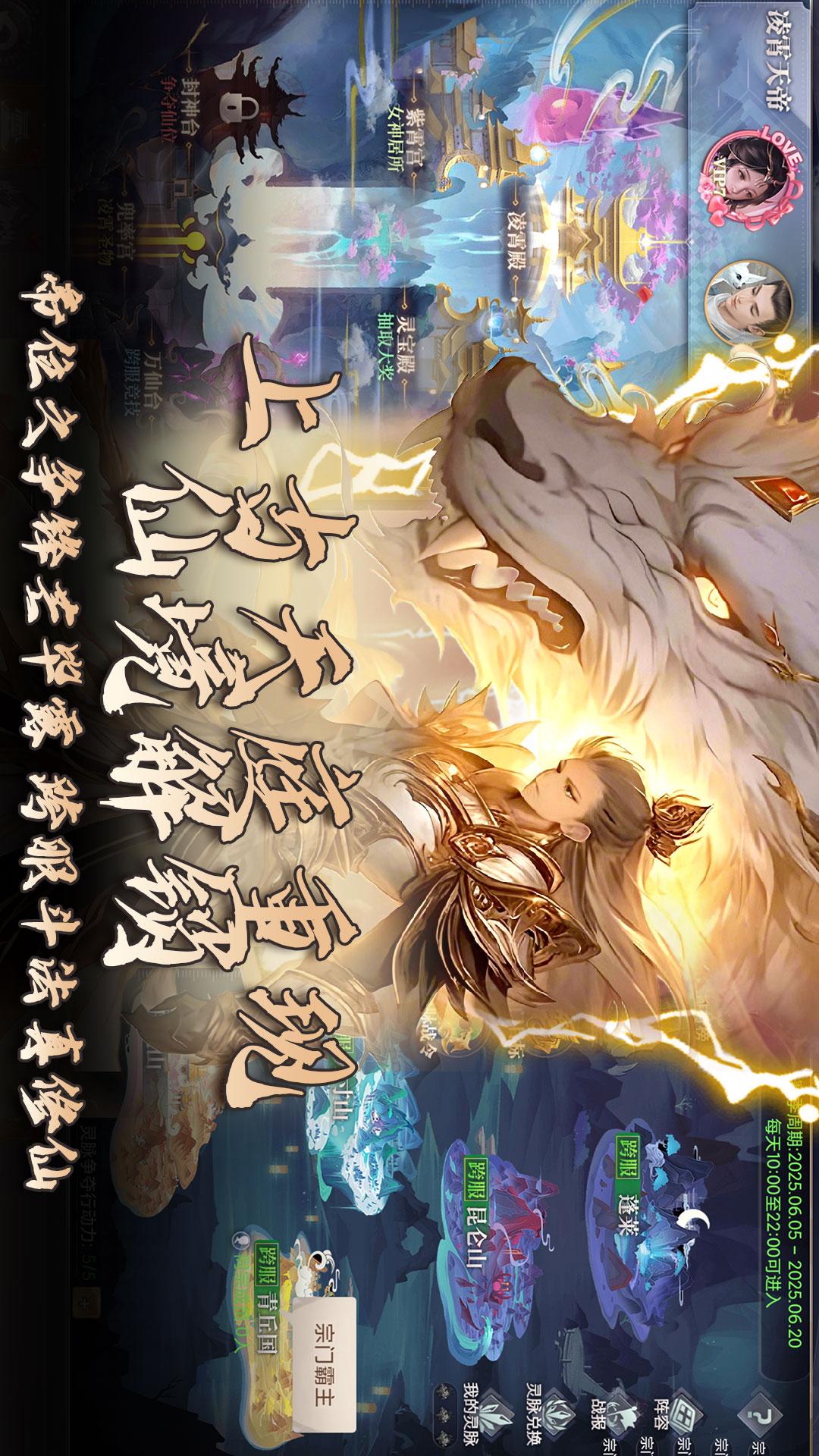 元启世界3