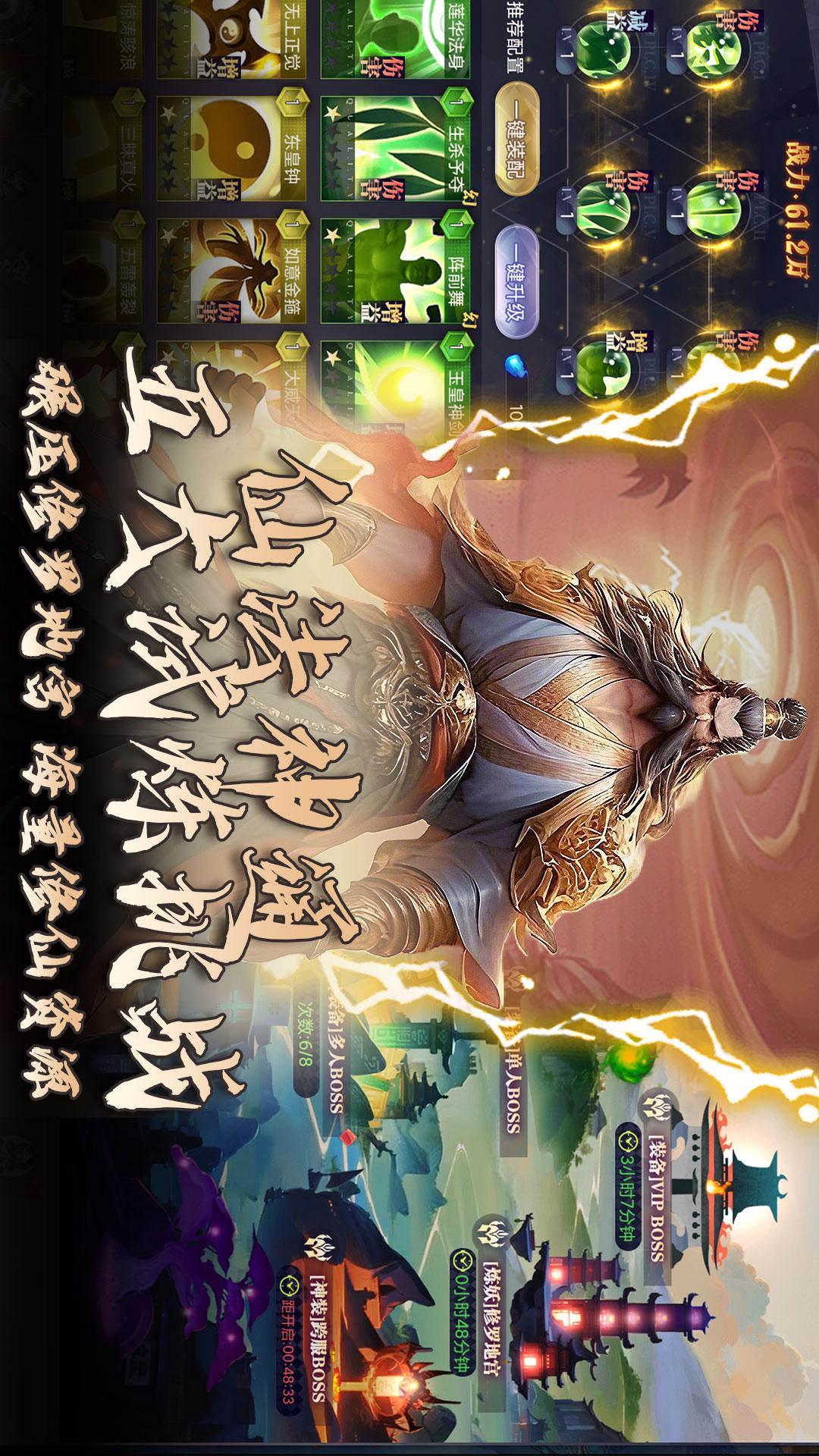 元启世界4