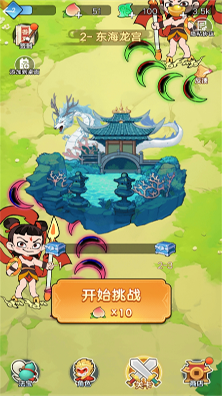 武林转刀大师1