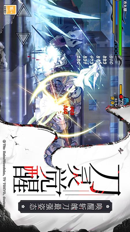 境界-死神激斗3