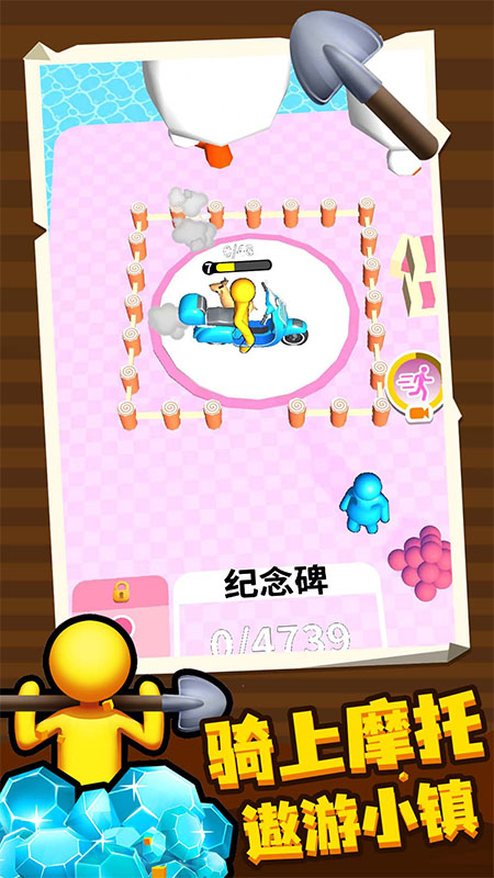 百变潜行4