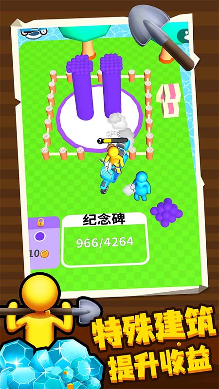 百变潜行3
