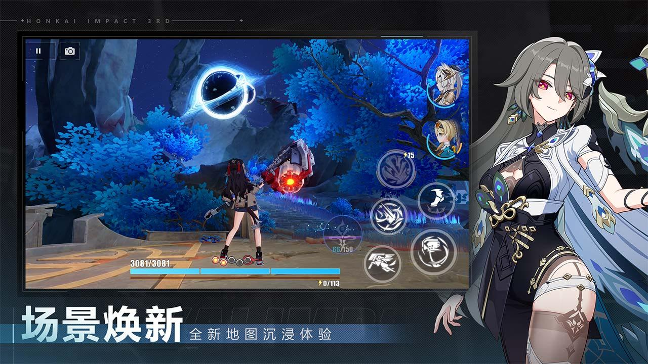 崩坏3
