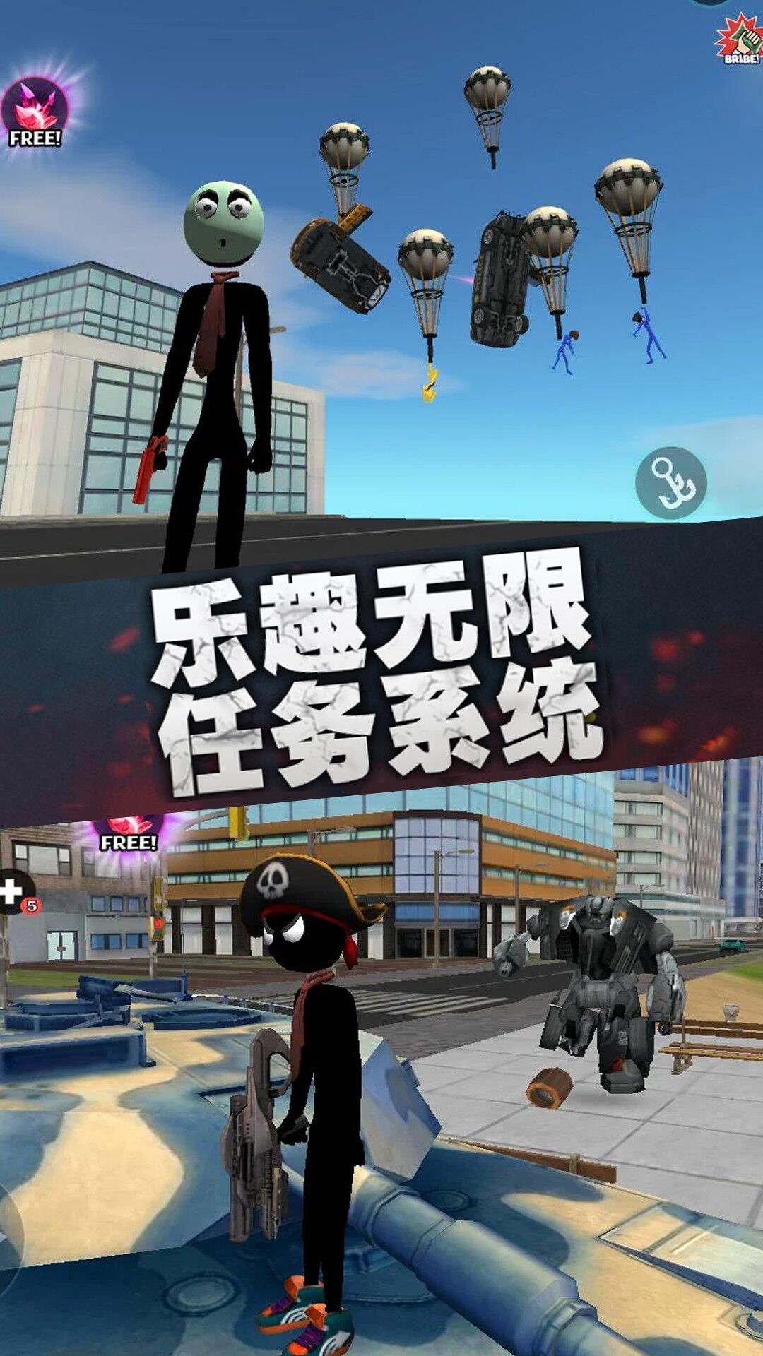 疯狂蜘蛛人英雄3