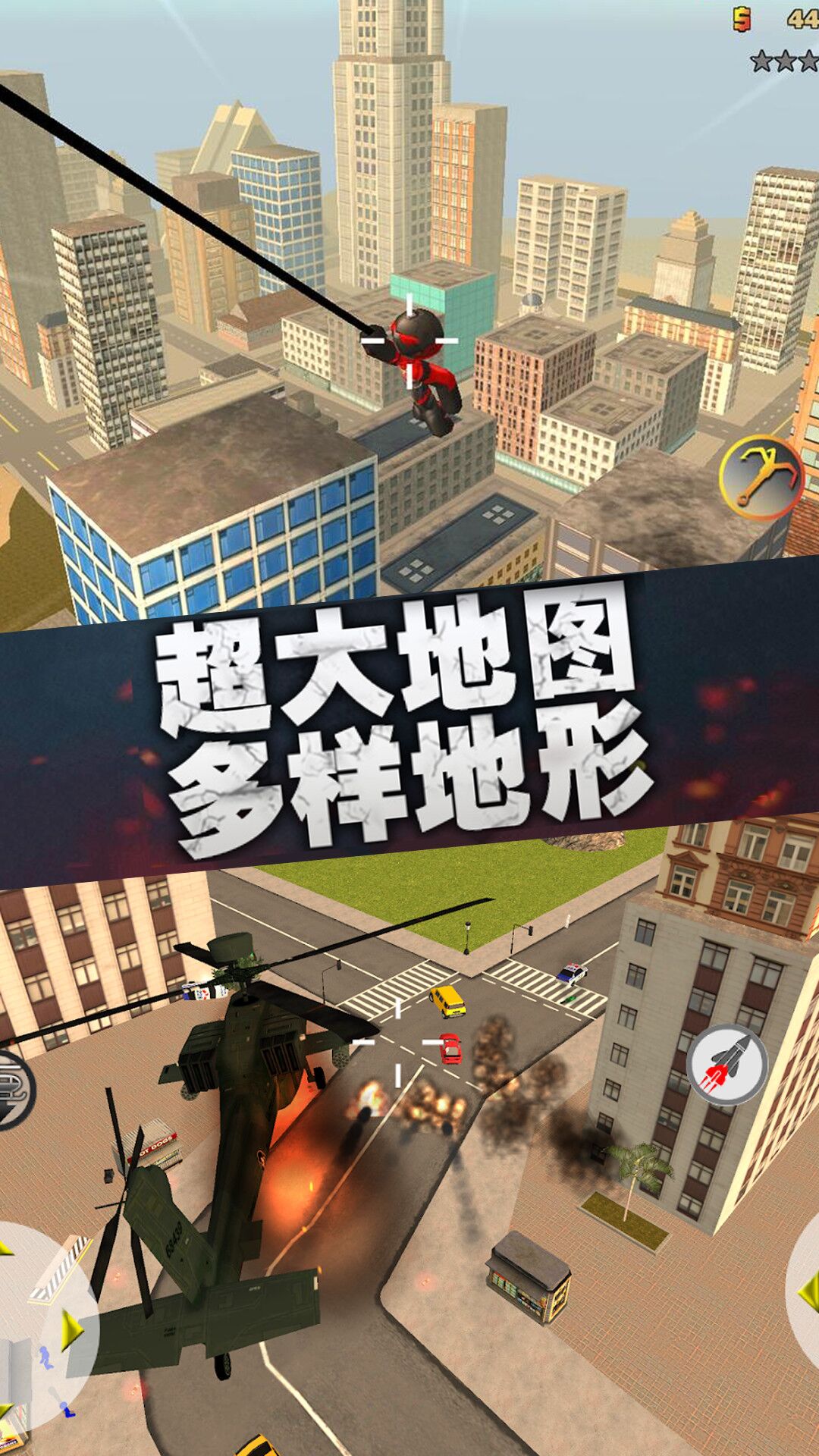 疯狂蜘蛛人英雄4