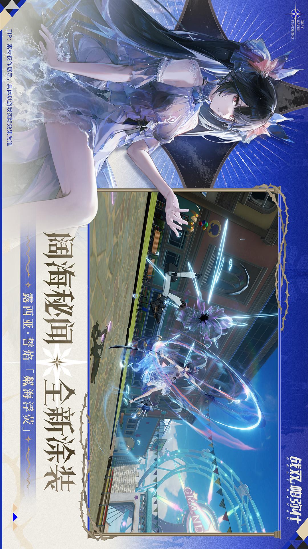 战双帕弥什3