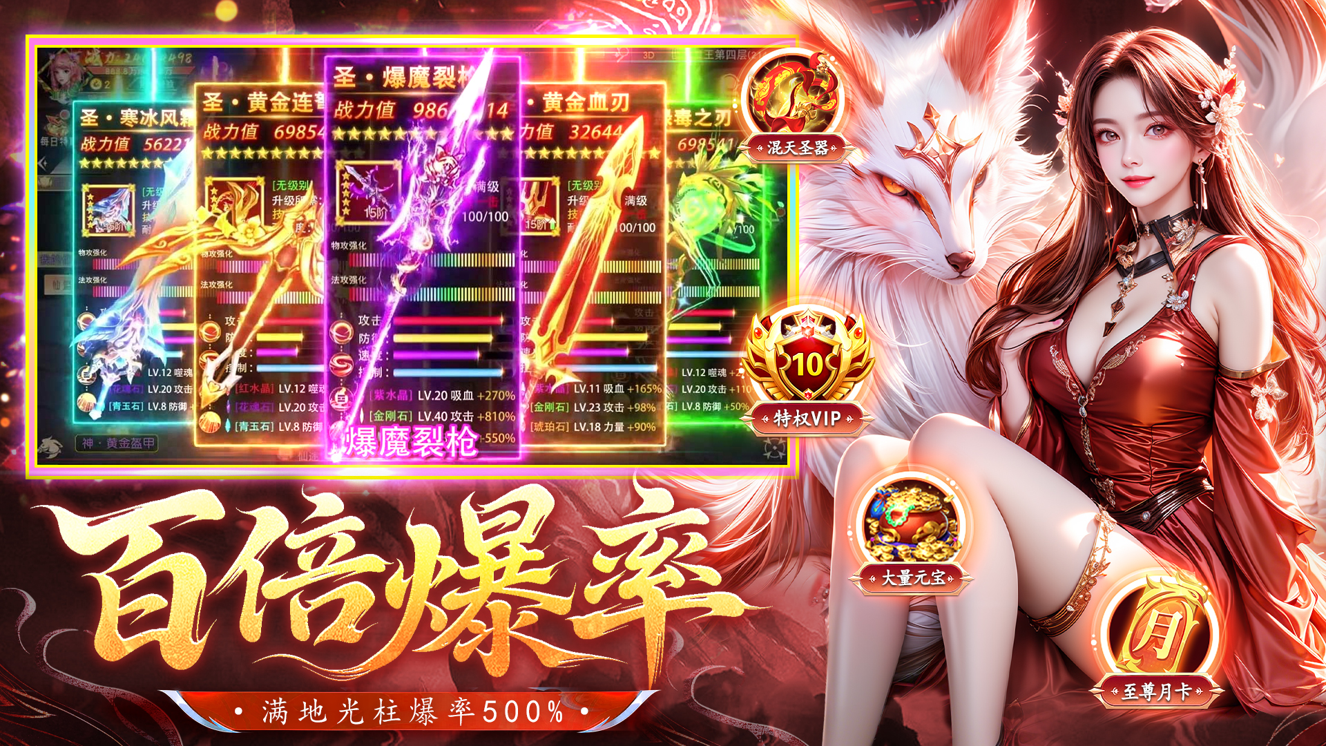 蜀剑苍穹1