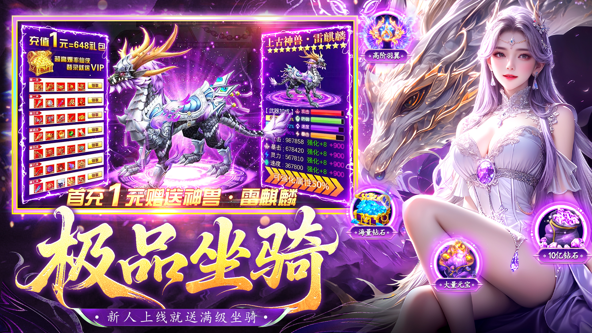 蜀剑苍穹5