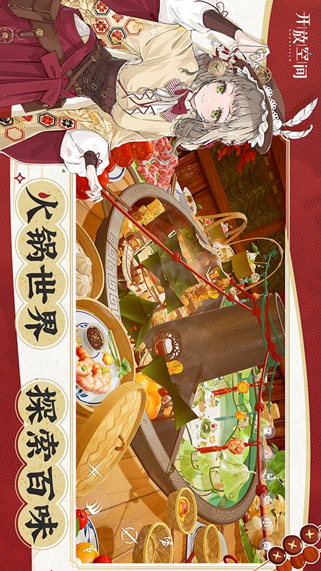 开放空间5