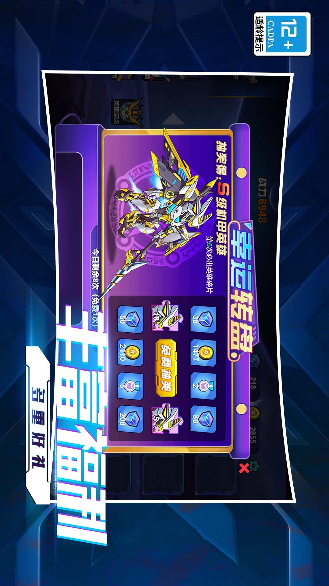 我的星际大乱斗4