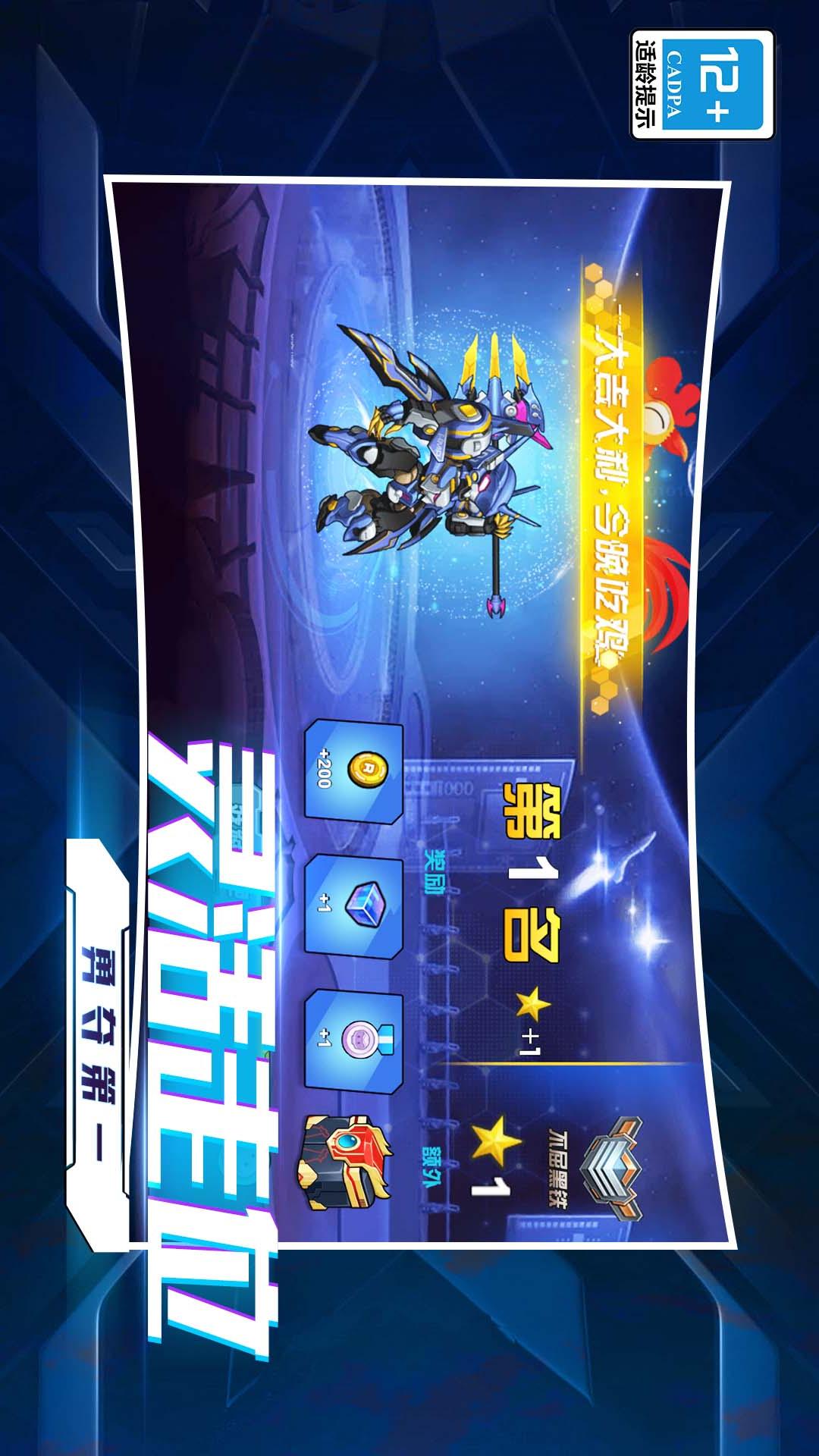 我的星际大乱斗5