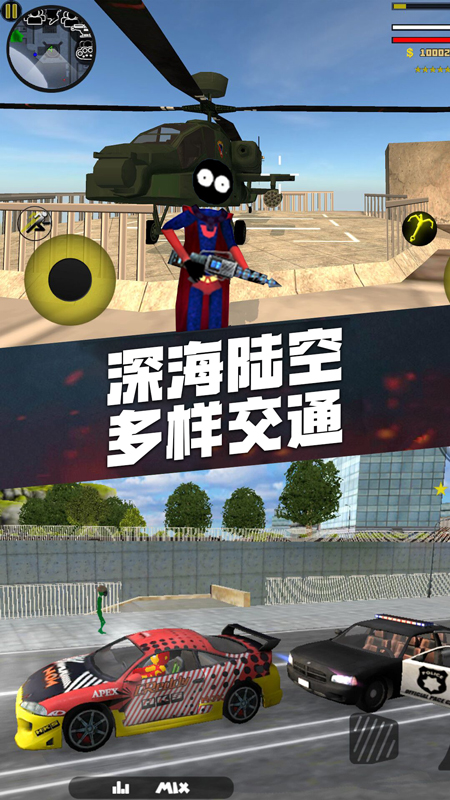 火柴人英雄王者1