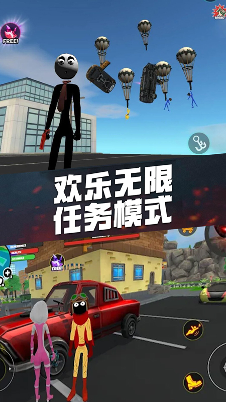 火柴人英雄王者3