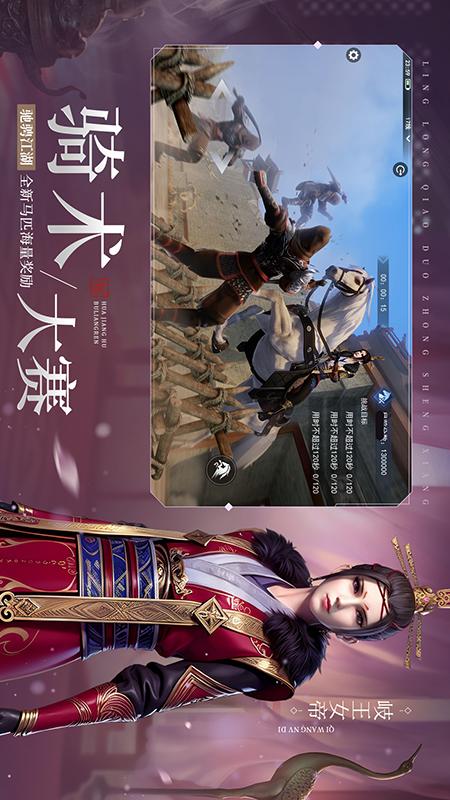 不良人3