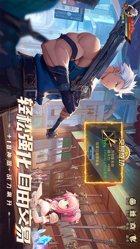 战斗法则4