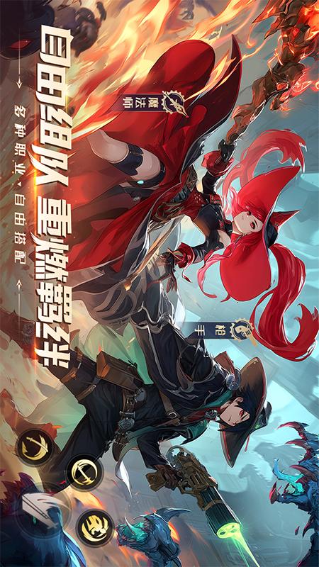 战斗法则3