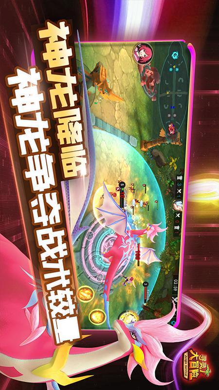 寻灵大冒险4