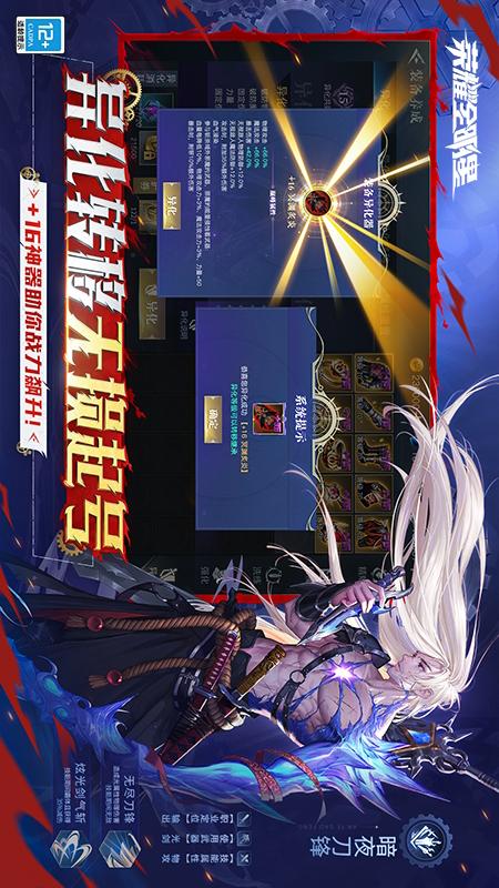 荣耀全明星1