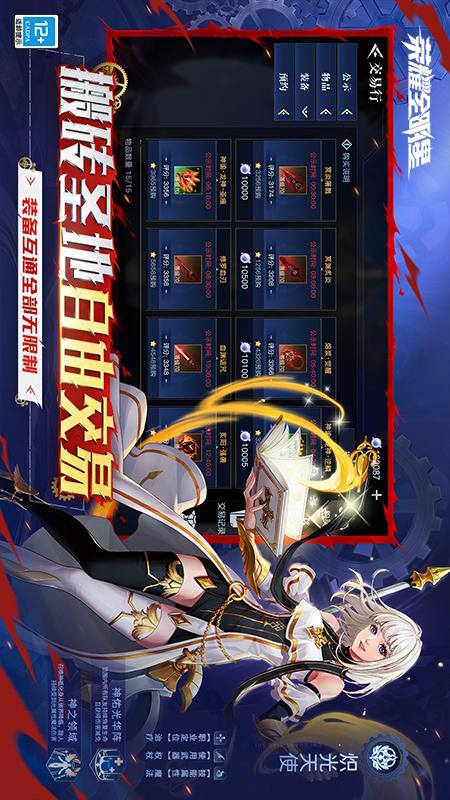 荣耀全明星3