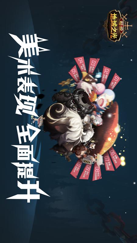 超级地城之光4