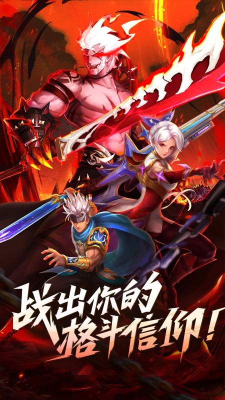 异界深渊：觉醒5
