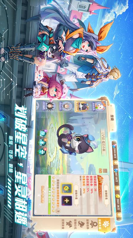 星界幻想1