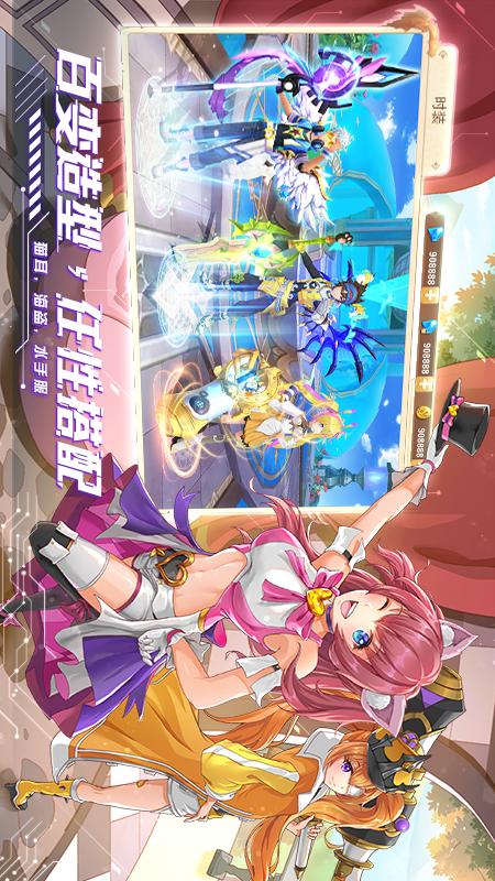 星界幻想3