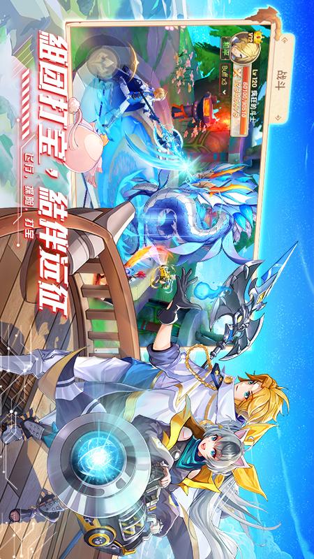星界幻想2