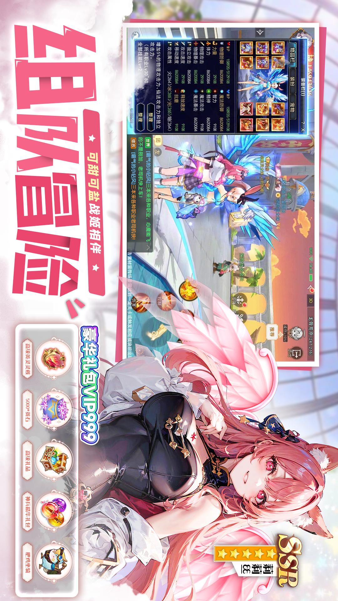 蓝空幻想4