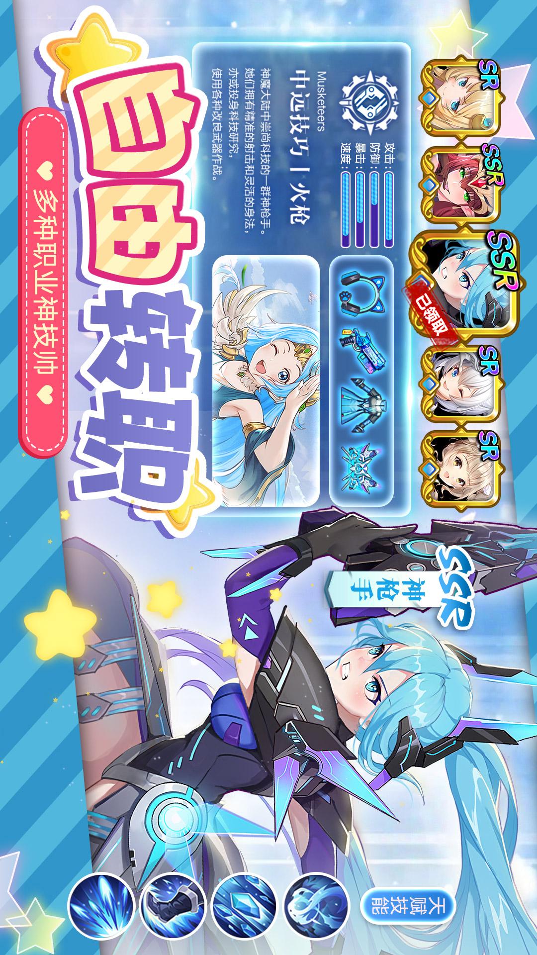 蓝空幻想3