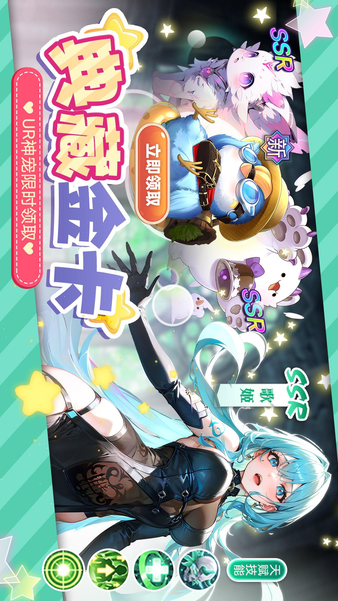 蓝空幻想2