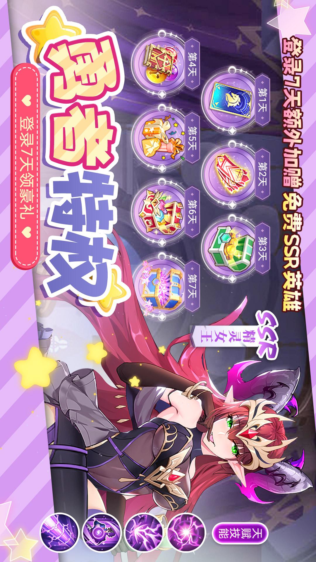 蓝空幻想5