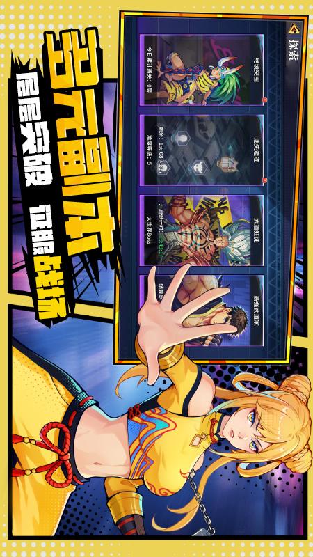 大战魂3