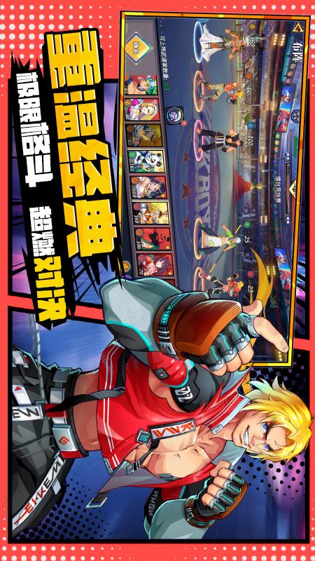 大战魂4