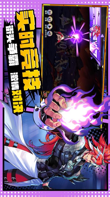 大战魂5
