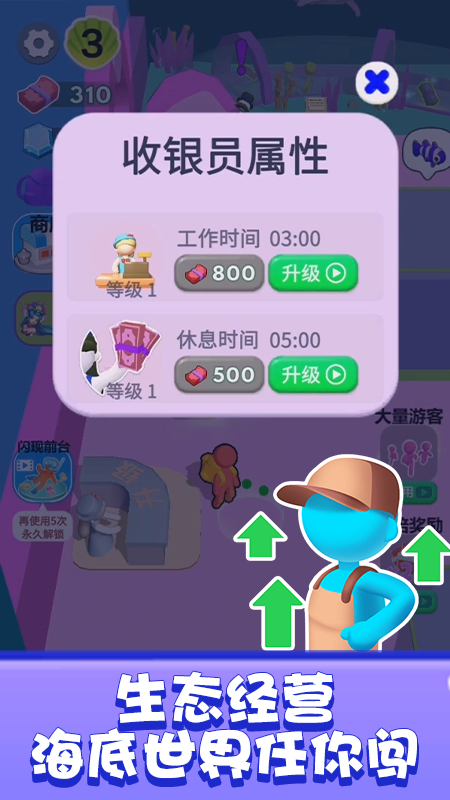 海洋生存5