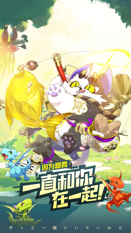 口袋觉醒5
