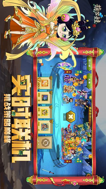 葫芦娃3