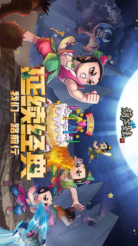 葫芦娃5