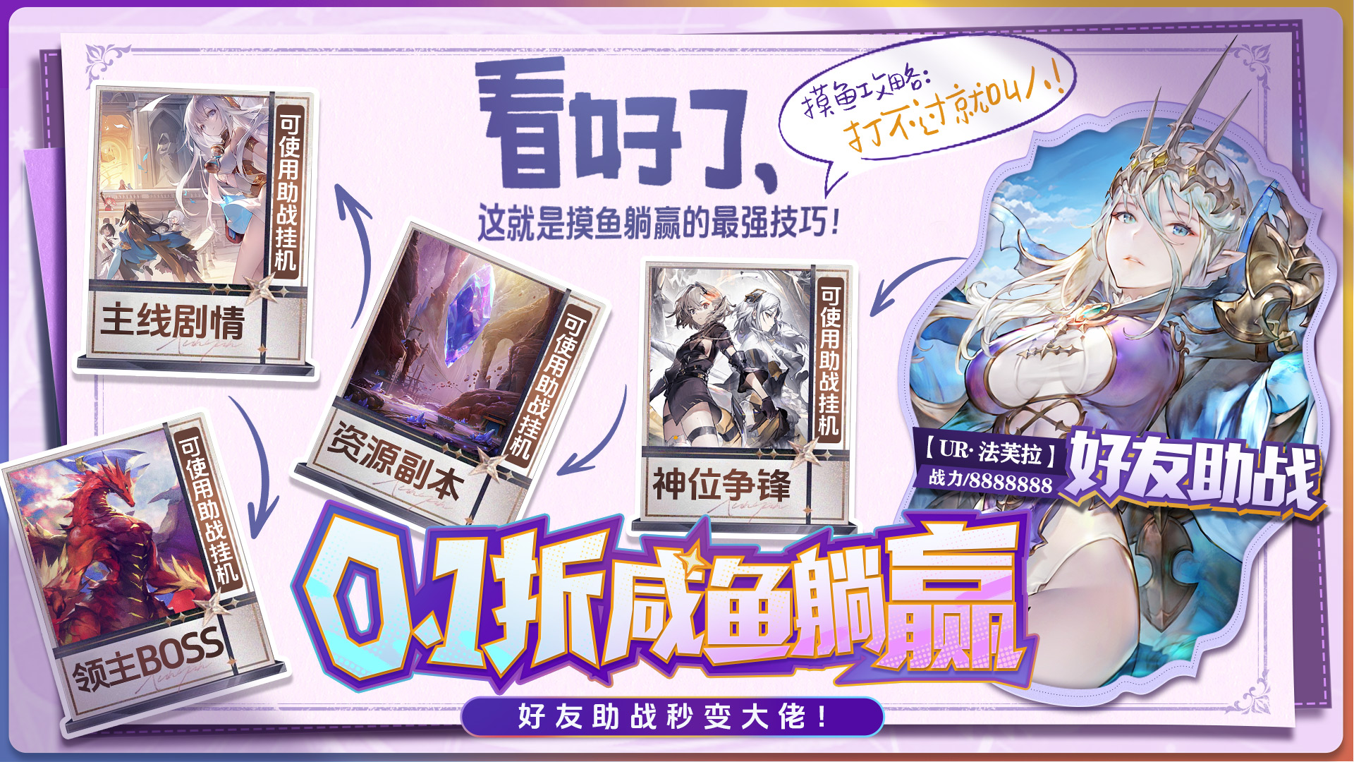 苍空物语3