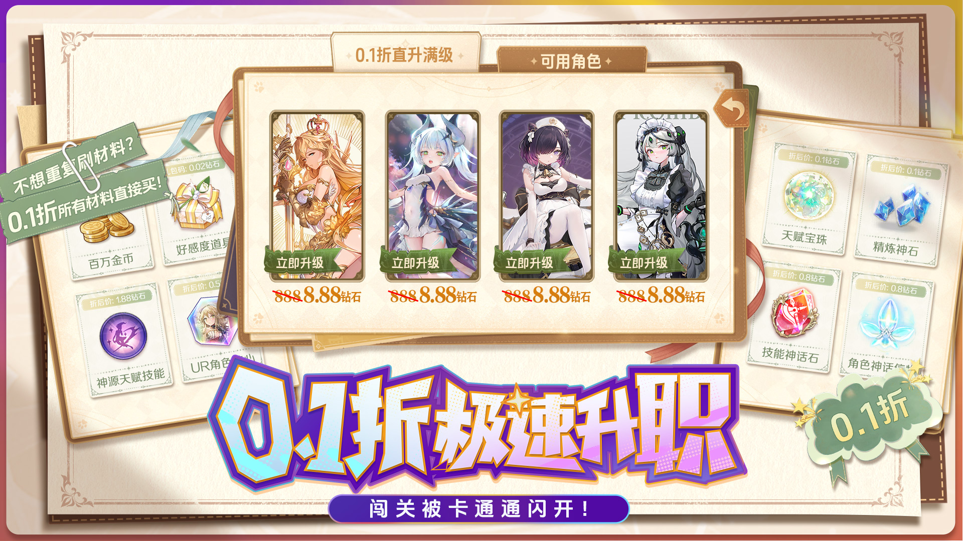 苍空物语4