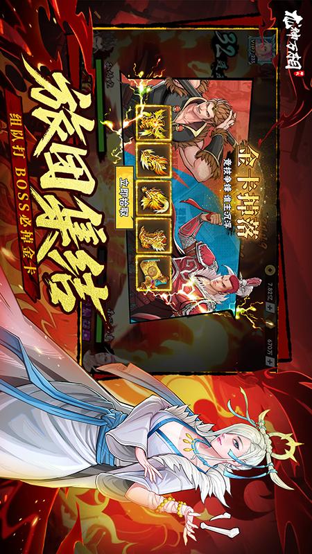 龙神万相：神战4