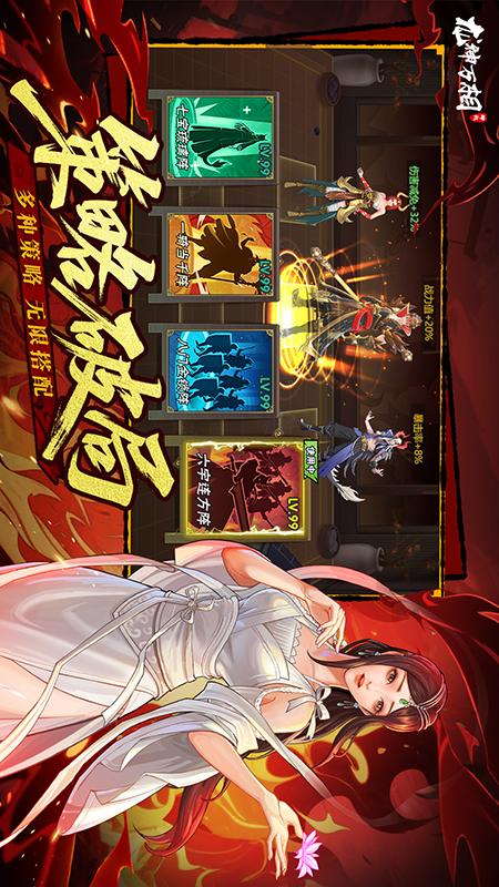 龙神万相：神战1