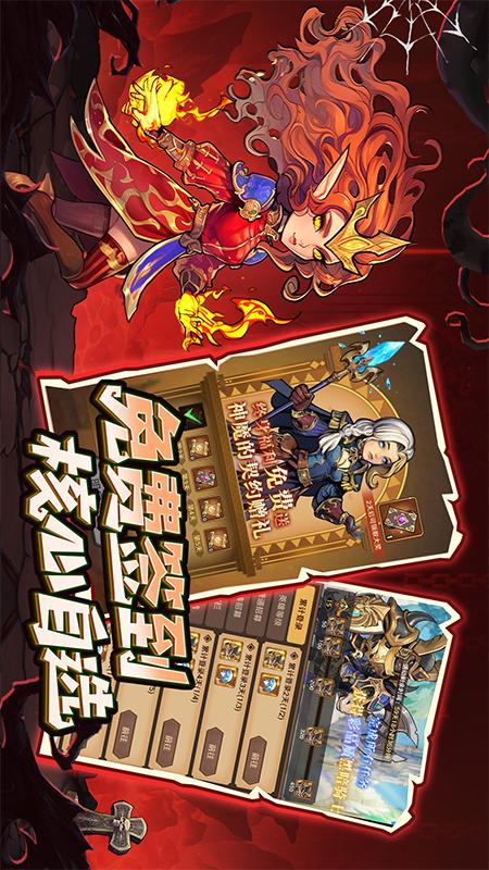远征传说1